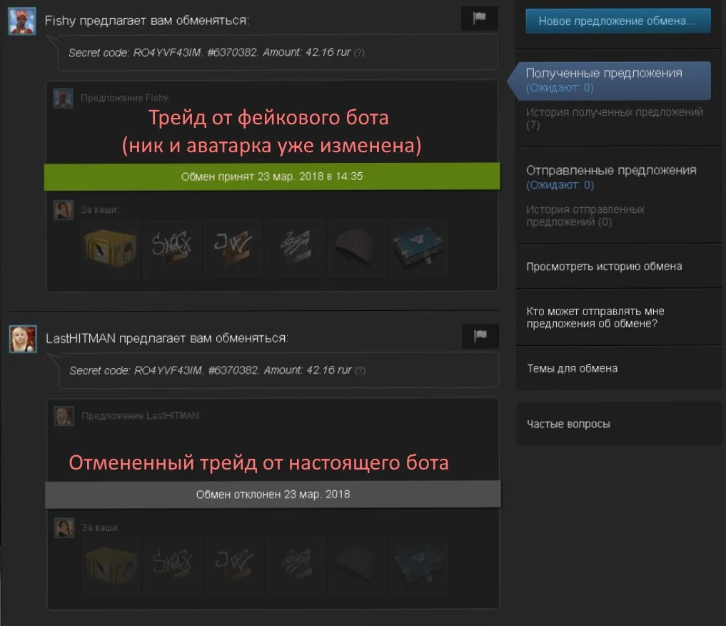 Trade Sub